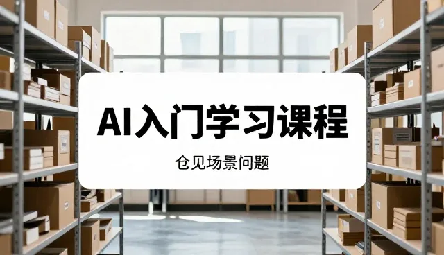新媒体运营内容选型中的关键考量点